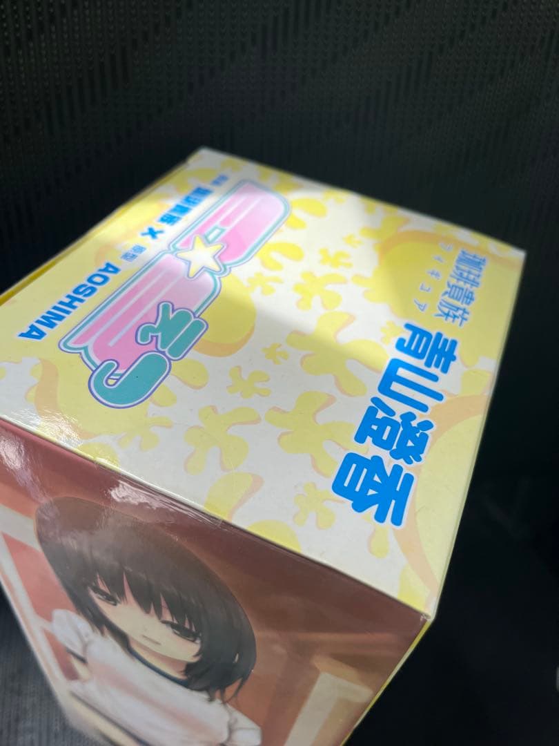 珈琲貴族 『青山澄香』 限定版 透け塗装ver. 1/7 完成品フィギュア