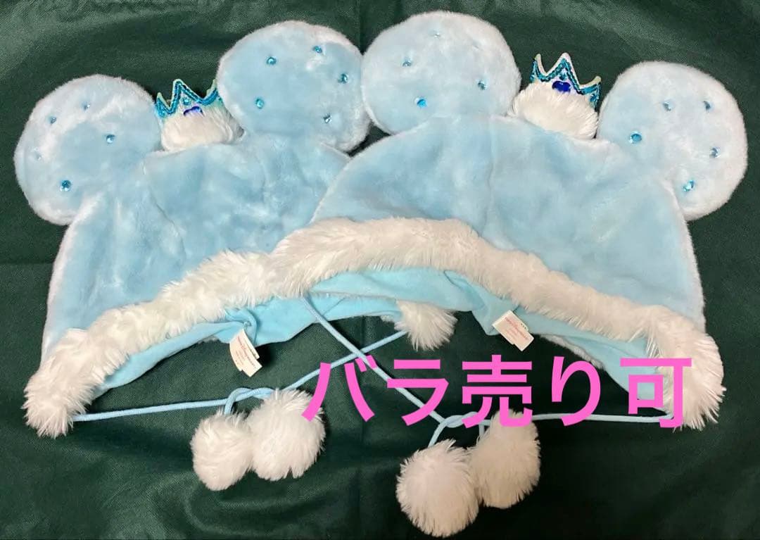 ディズニー　ファンキャップ　水色　王冠　ビジュー　ミッキー　ミニー　ポンポン