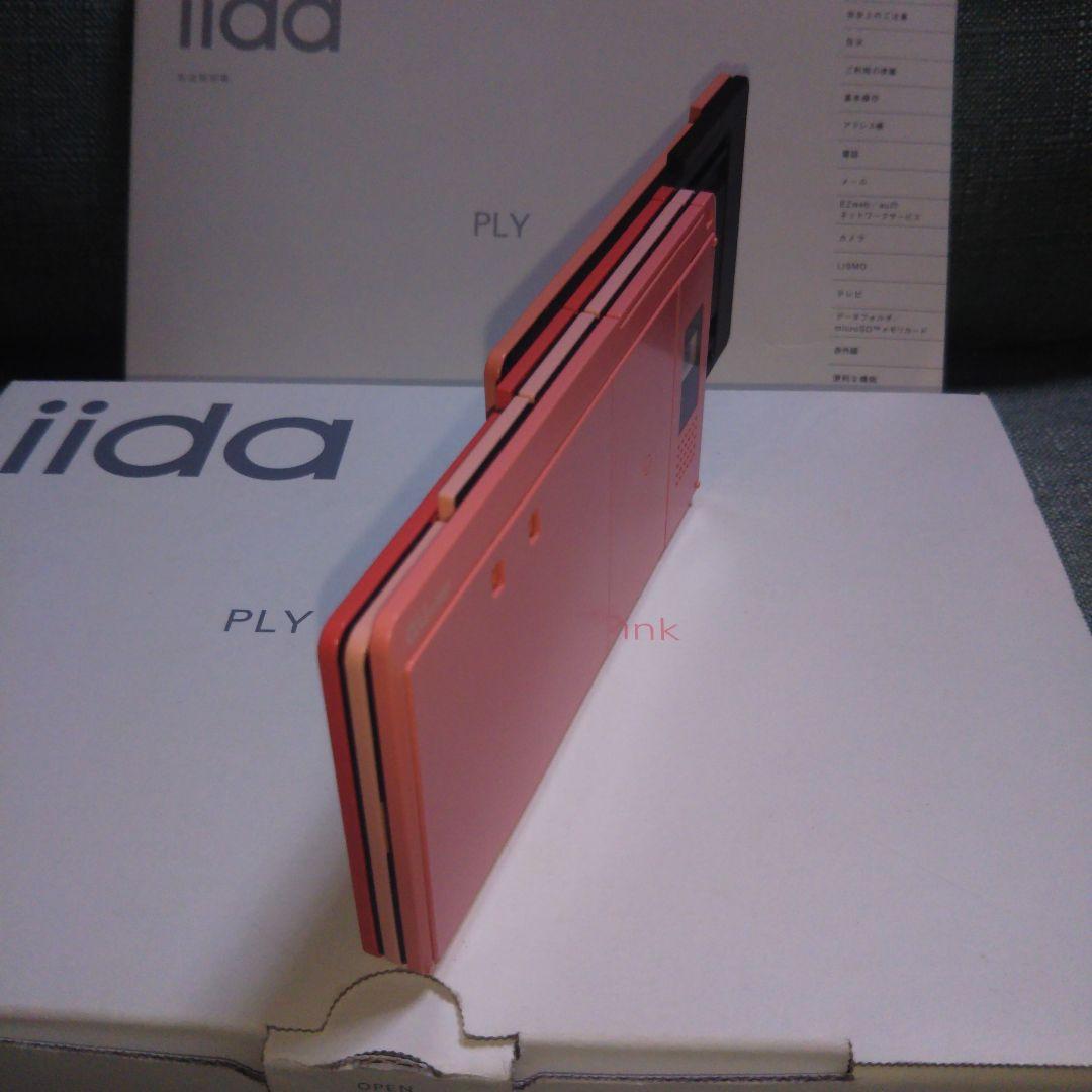 au iida ply (TSX04) ガラケー 3G