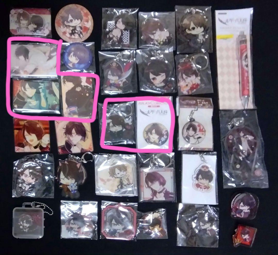 ニルアド　グッズ　隼人　纏めセット