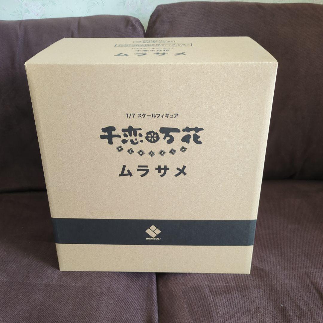 ゲームキャラクター bob13