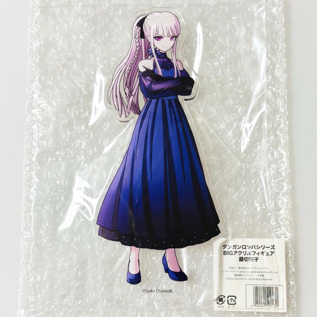 ダンガンロンパ ドレスアップ 大同窓会 BIGアクリルフィギュア 霧切響子