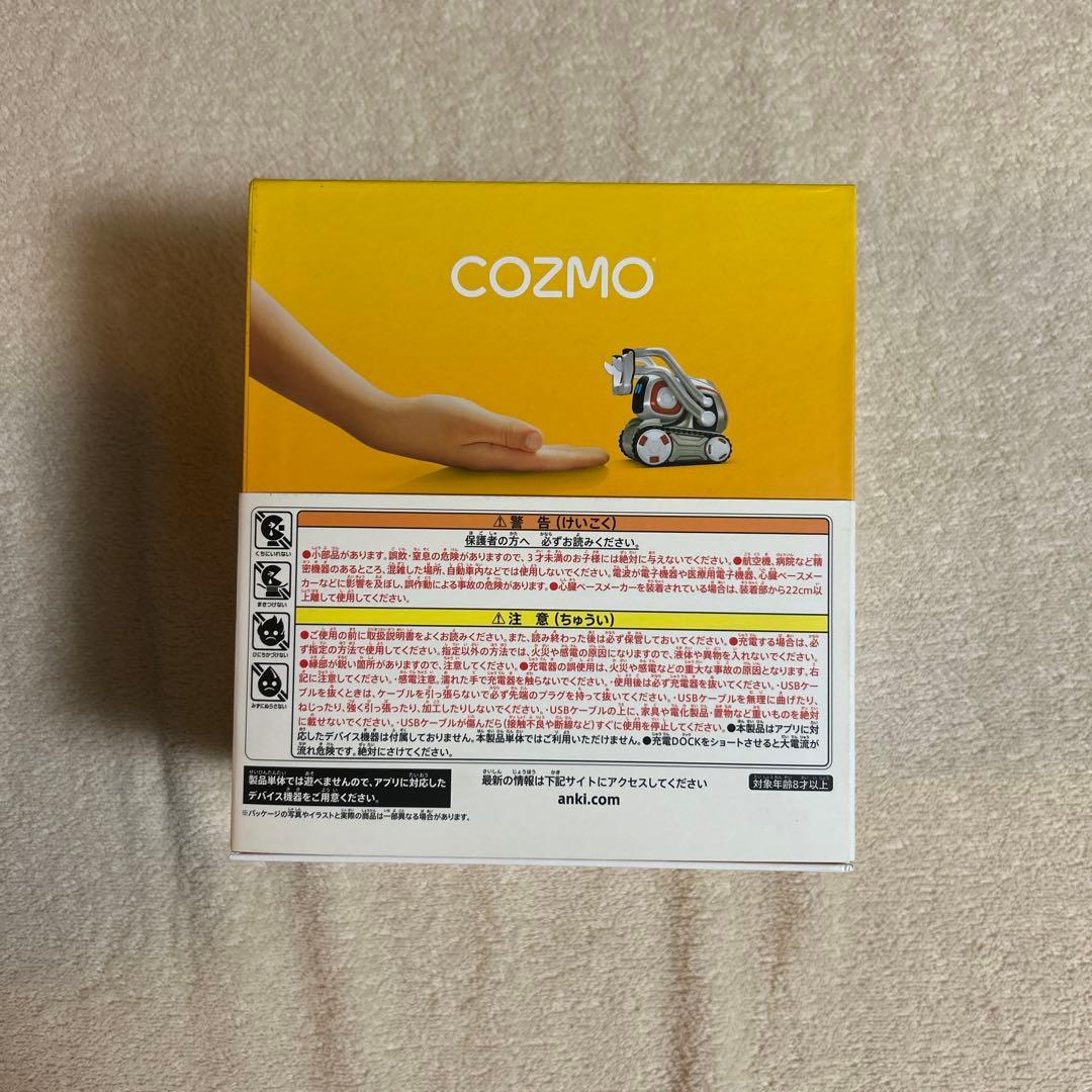 [新品・未開封] コズモロボット