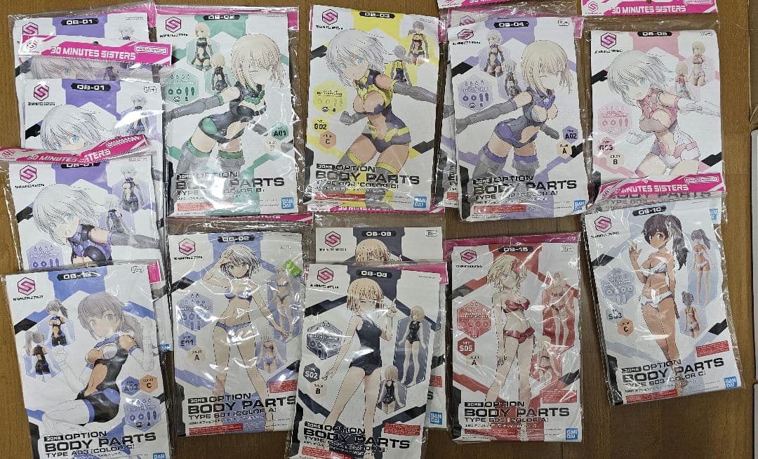 30MS オプションボディパーツ まとめ売り