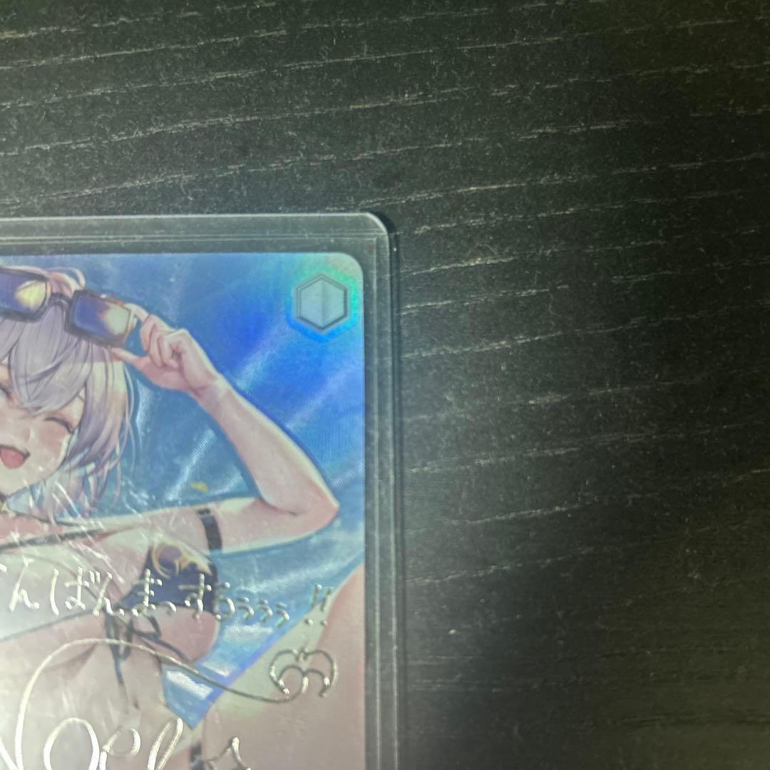 【値下げ可】まぶしい日差しの下で　白銀ノエル　サイン　ヴァイス