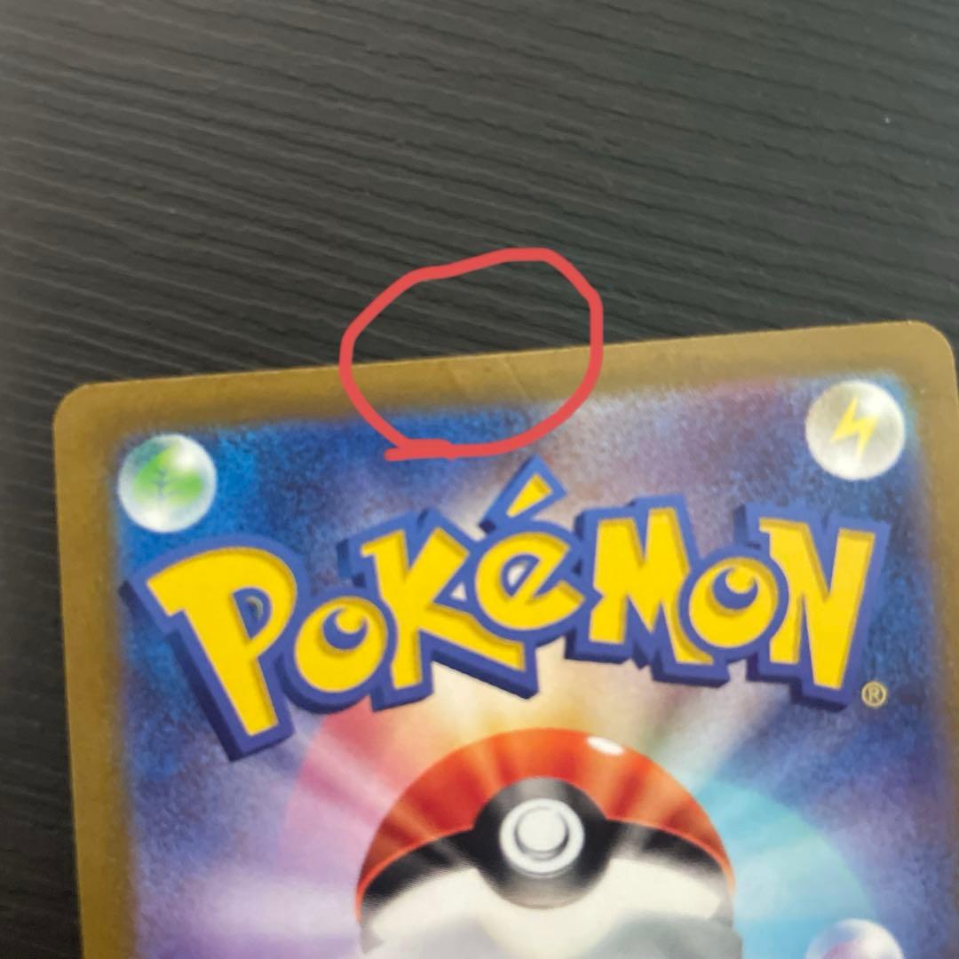 マリィのプライドsr