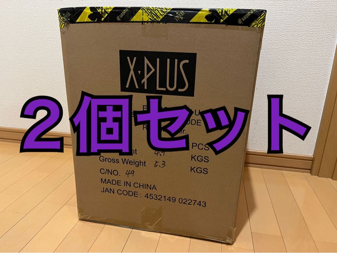 2個セット　ゴジラ対エヴァンゲリオン 2号機ビースト“G”モード リニューアル