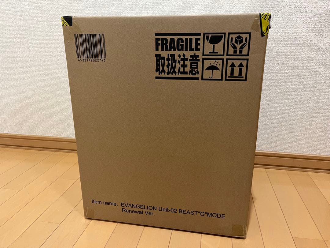 2個セット　ゴジラ対エヴァンゲリオン 2号機ビースト“G”モード リニューアル