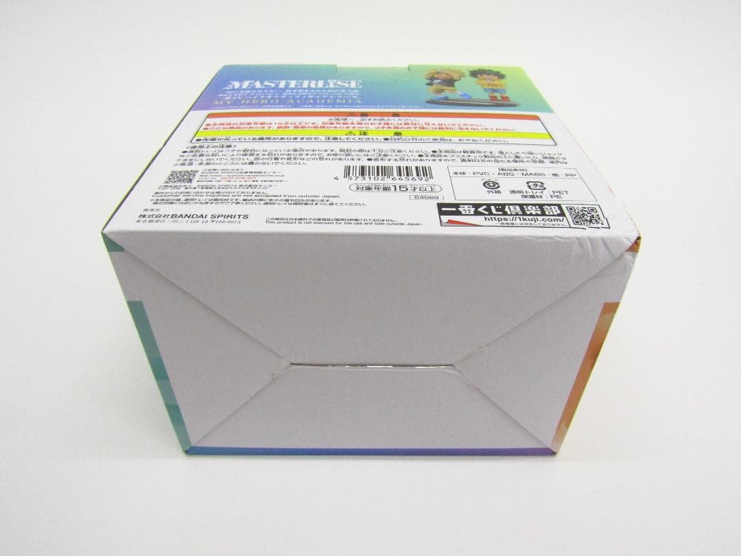 未開封 一番くじ 僕のヒーローアカデミア D賞 いずく・かつき Y3066