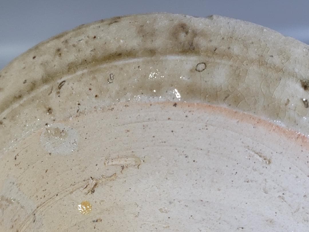 茶道具 古瀬戸 山茶碗 古美術 DT478