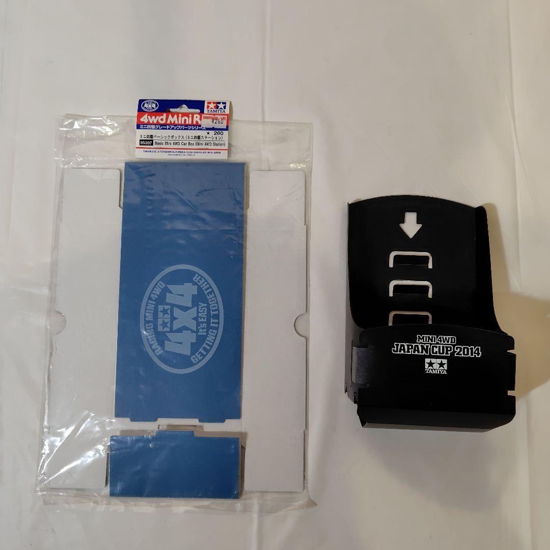 ミニ四駆　ポータブルピット　Be-1　クリアーボディ　アバンテ　引退セット