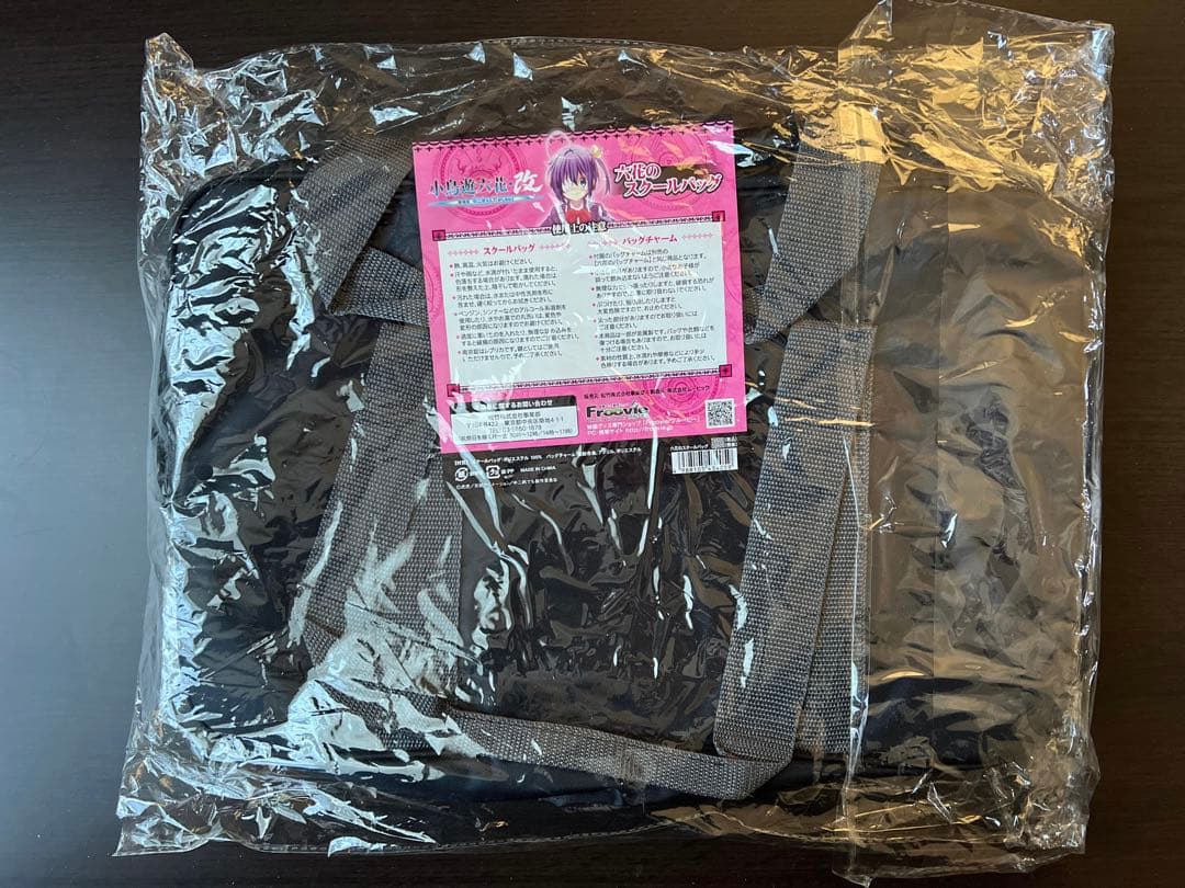 劇場版 小鳥遊六花・改 劇場グッズセット 中二病でも恋がしたい！