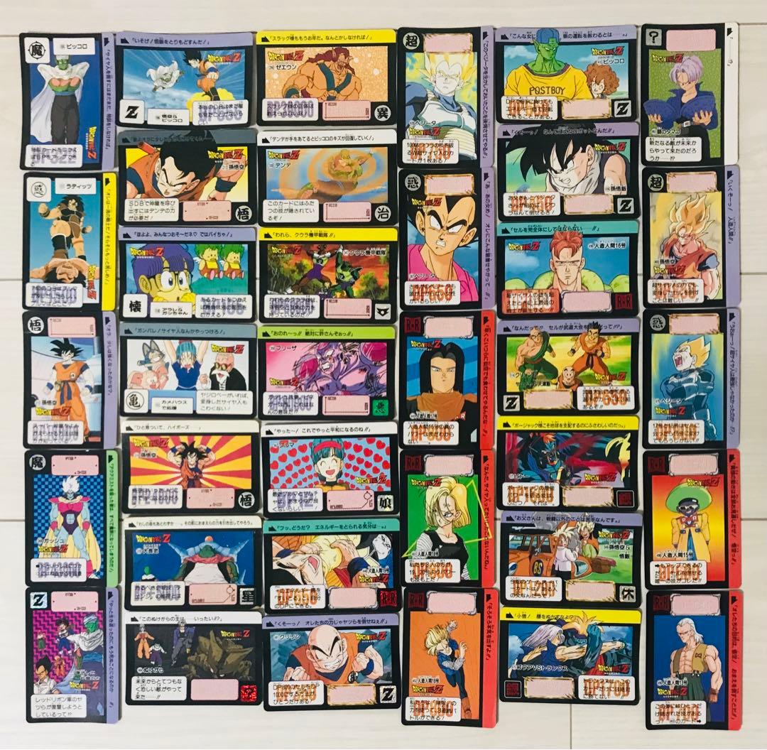 ドラゴンボールZ カードダス　60枚まとめ売り