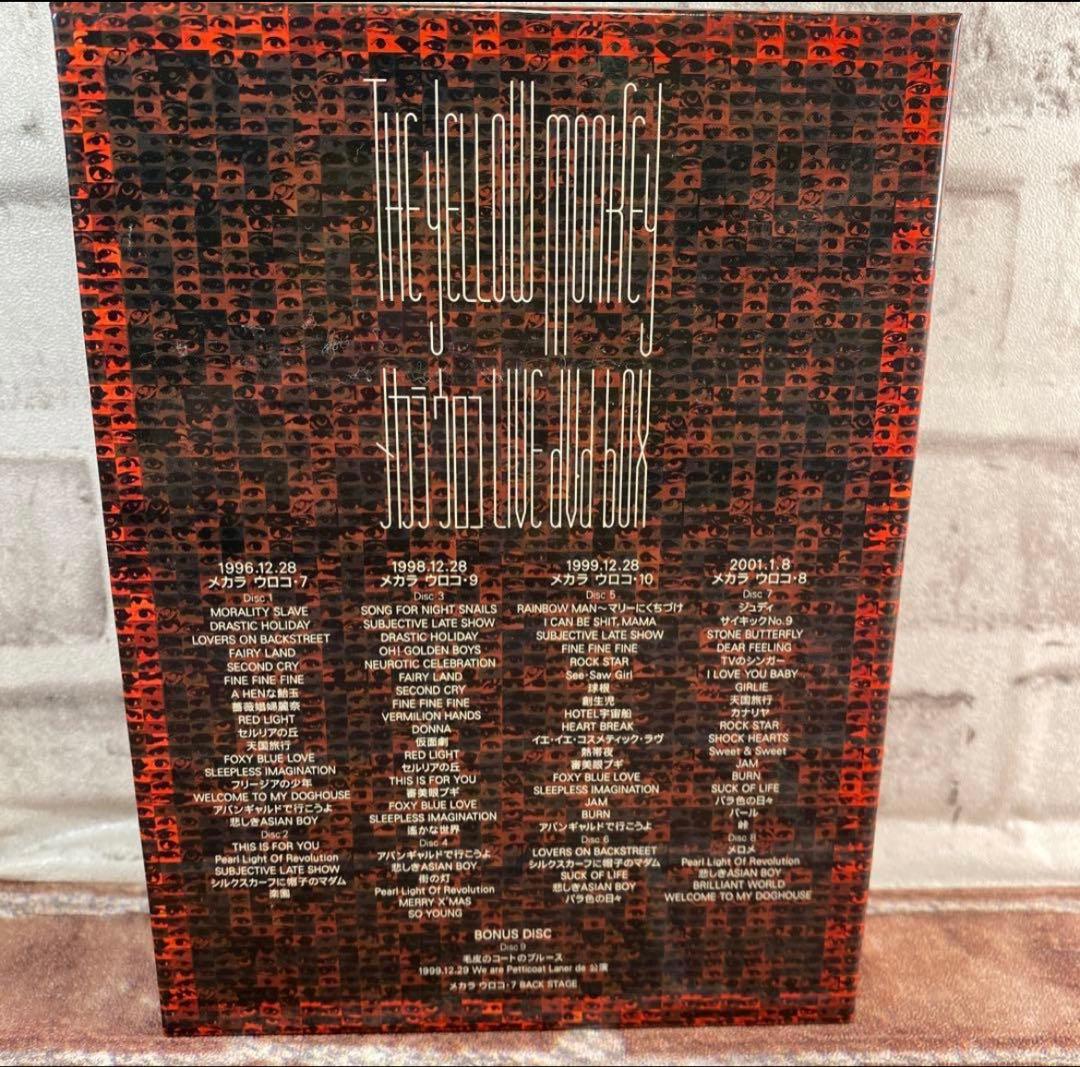 イエローモンキーメカラウロコ LIVE DVD BOX