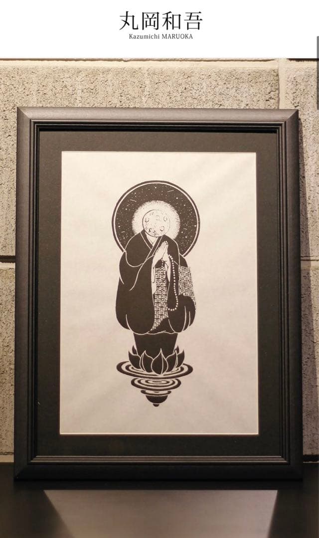 デスパターンズ／死アートピース③