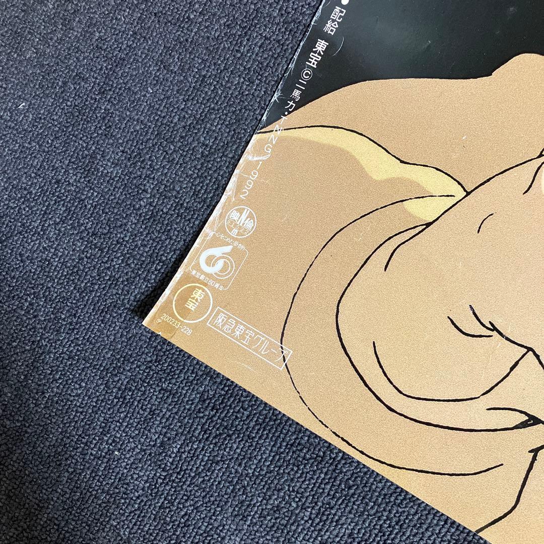 『紅の豚』劇場用B1ポスター　ジブリ　宮崎駿　アニメ　映画　非売品