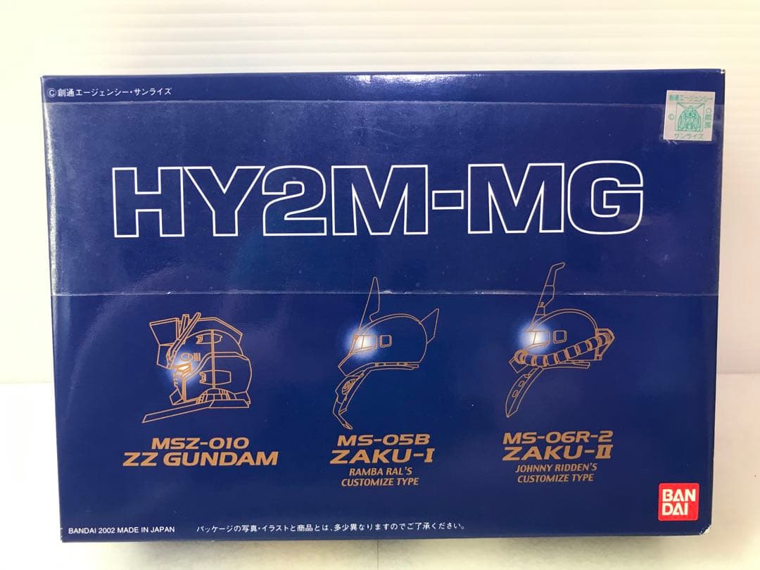 MG 1/100 ガンダム Ver.3.0 ➕　MG 発光ヘッド