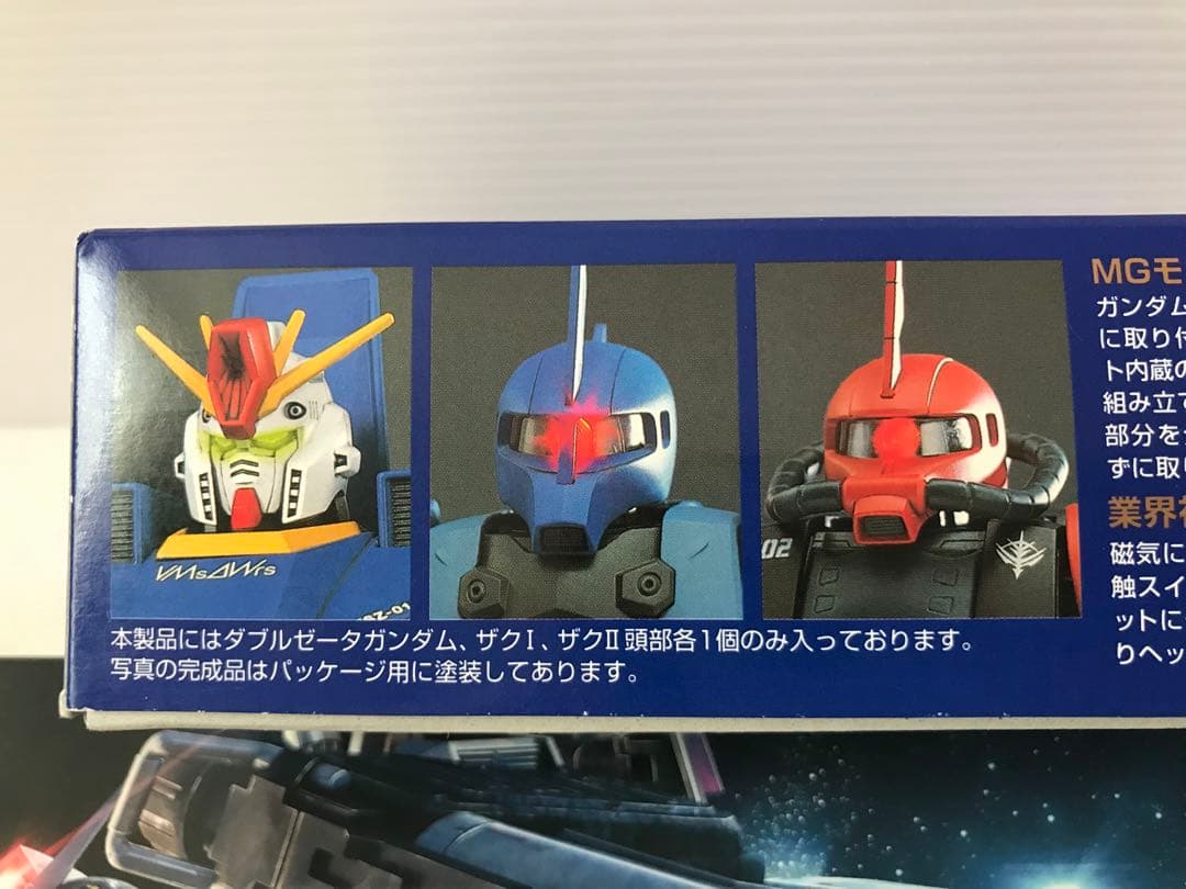 MG 1/100 ガンダム Ver.3.0 ➕　MG 発光ヘッド
