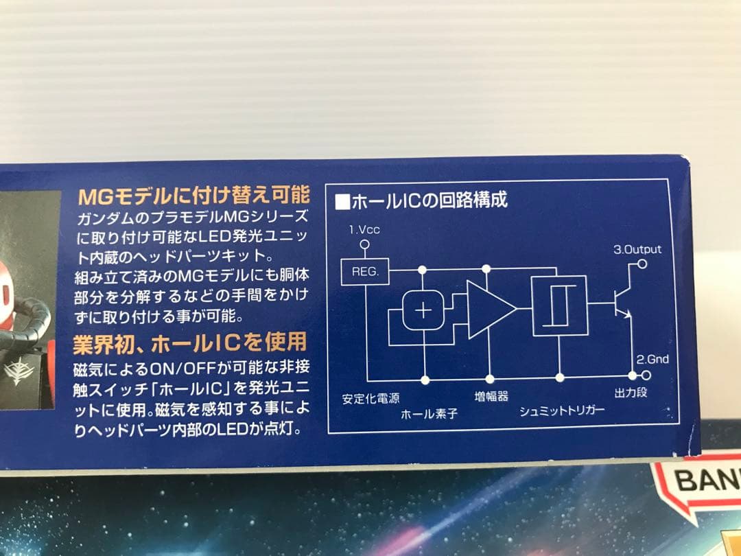 MG 1/100 ガンダム Ver.3.0 ➕　MG 発光ヘッド