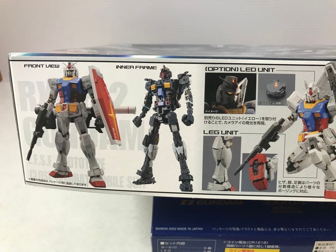 MG 1/100 ガンダム Ver.3.0 ➕　MG 発光ヘッド