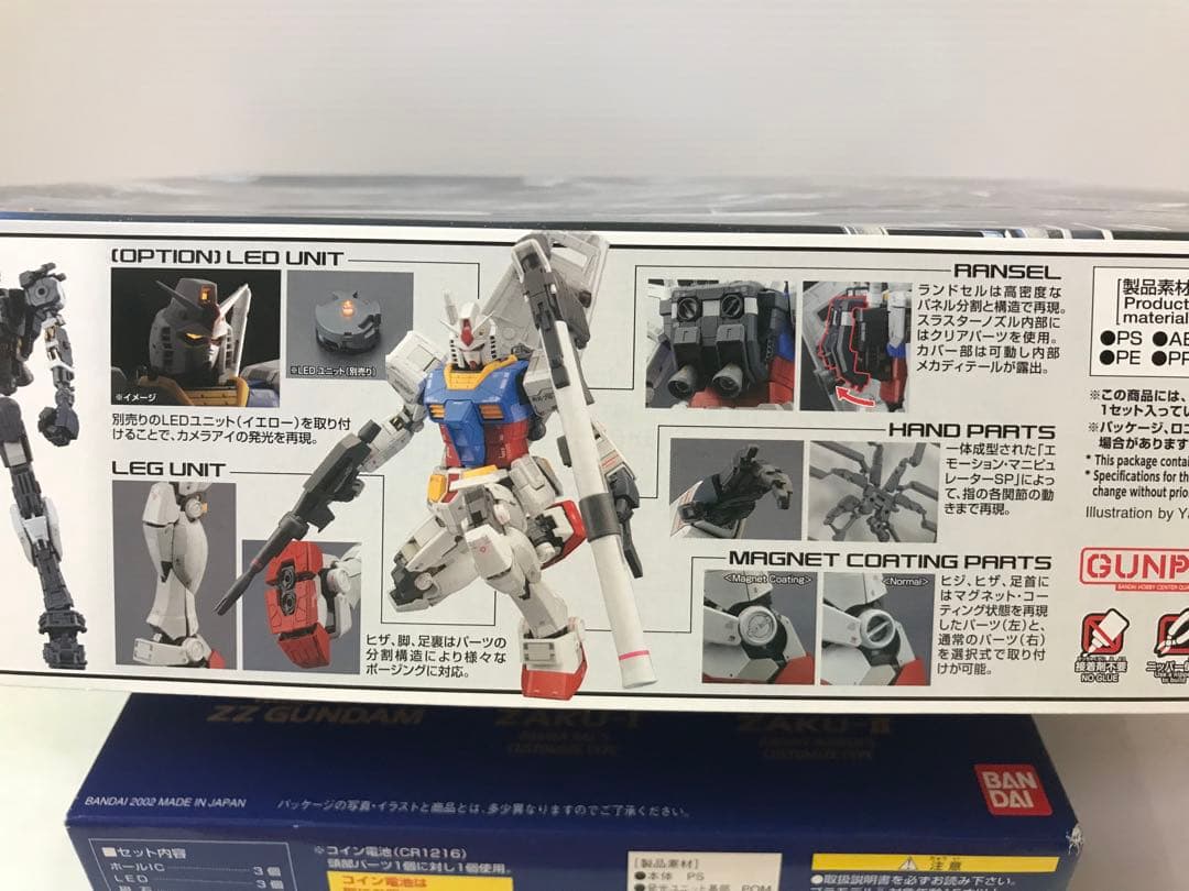 MG 1/100 ガンダム Ver.3.0 ➕　MG 発光ヘッド