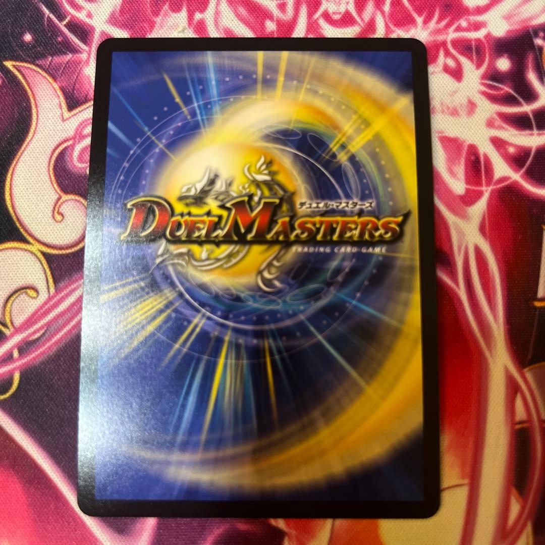 聖霊超王 Hアルカディアス　ハイパーアルカディアス シク　デュエマ