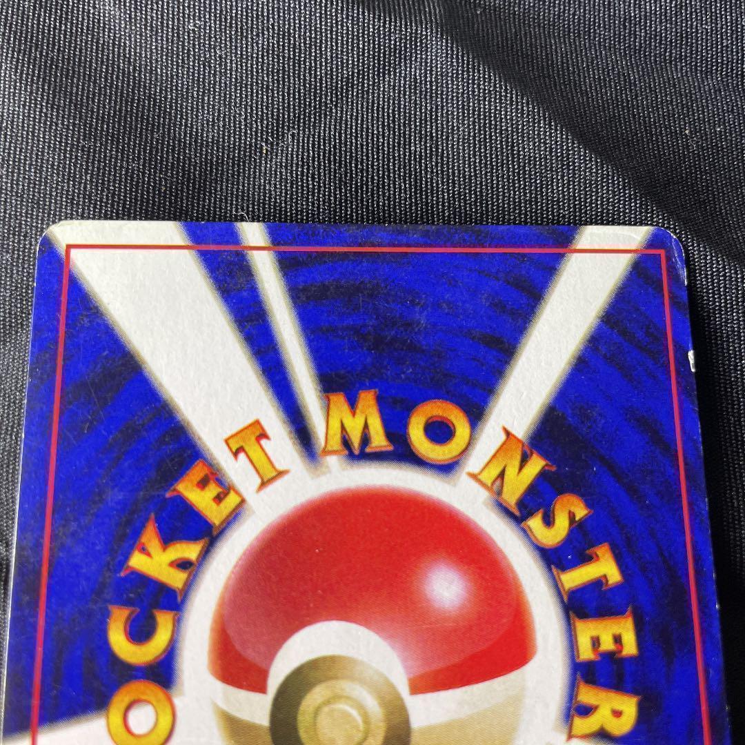 ポケモンカード ピカチュウ マークなし 旧裏 星なし かじるピカチュ 送料無料