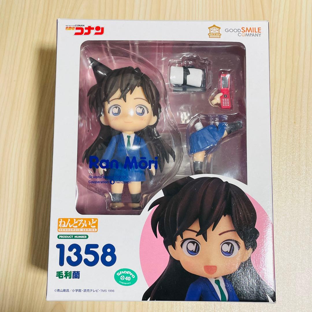 ねんどろいど　毛利蘭