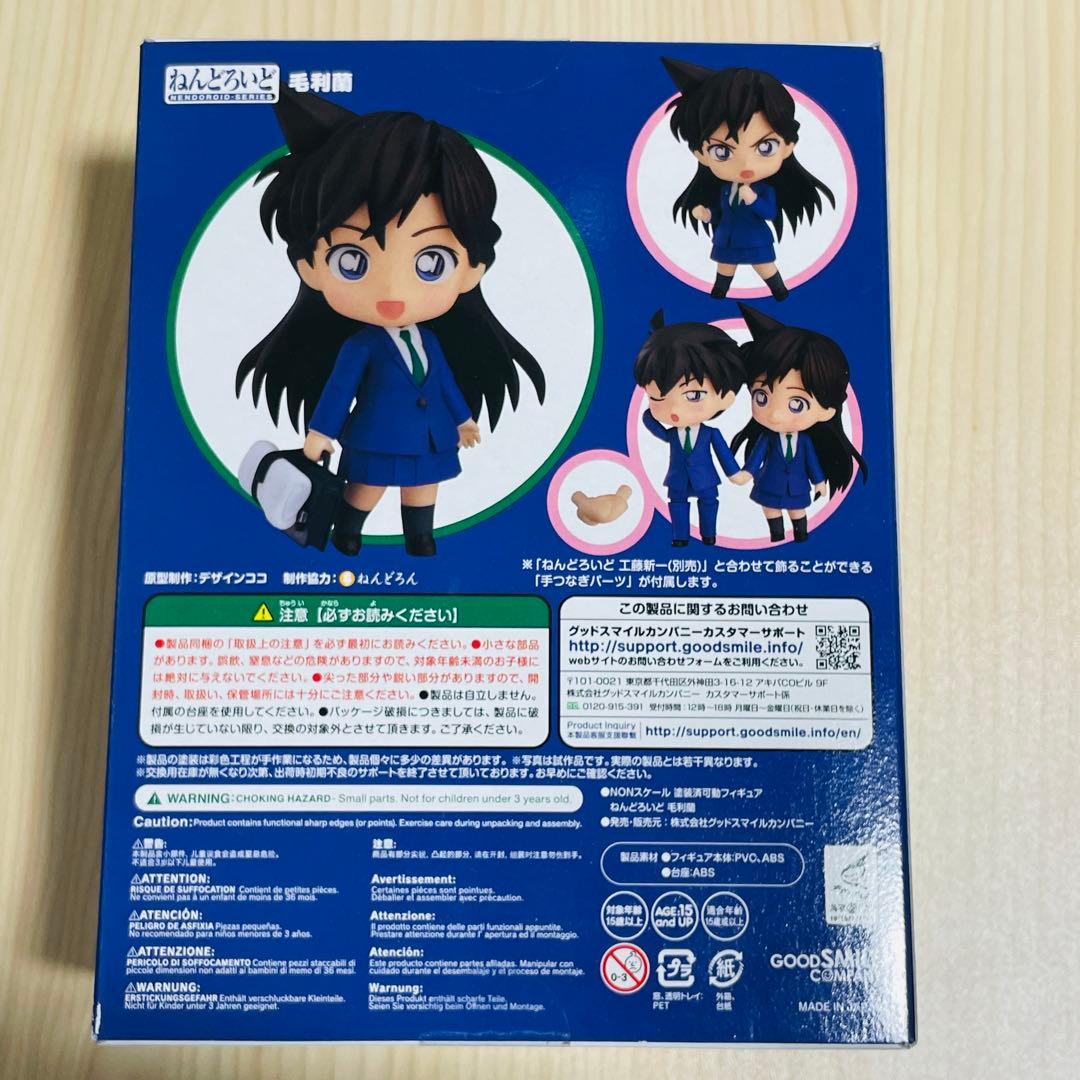 ねんどろいど　毛利蘭