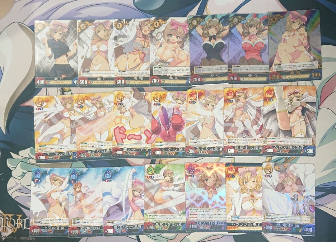 閃乱カグラ アンリミテッドヴァーサス 春花 セット