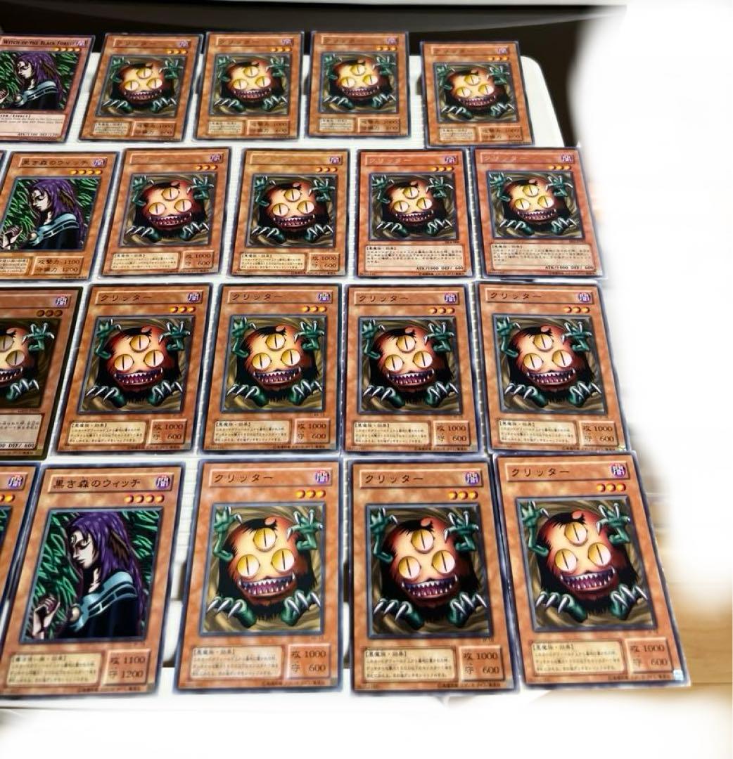 遊戯王 、クリッター　黒き森のウィッチ、英語版、初期、2期、3期（ノーマル）