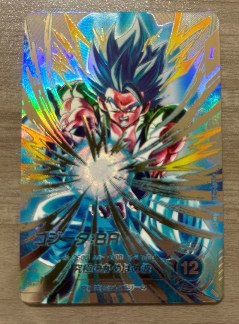 ゴジータ：BR SDV7-SEC2 ★ ドラゴンボールスーパーダイバーズ