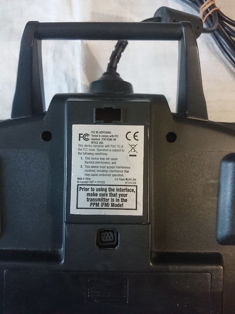 フタバ INTERLINK ELITE コントローラー AZPFS006H