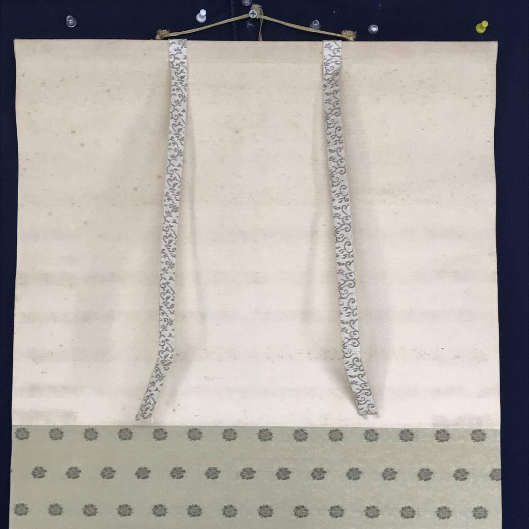 真作/飛田周山/山水図/掛軸/名家伝来/AH-799