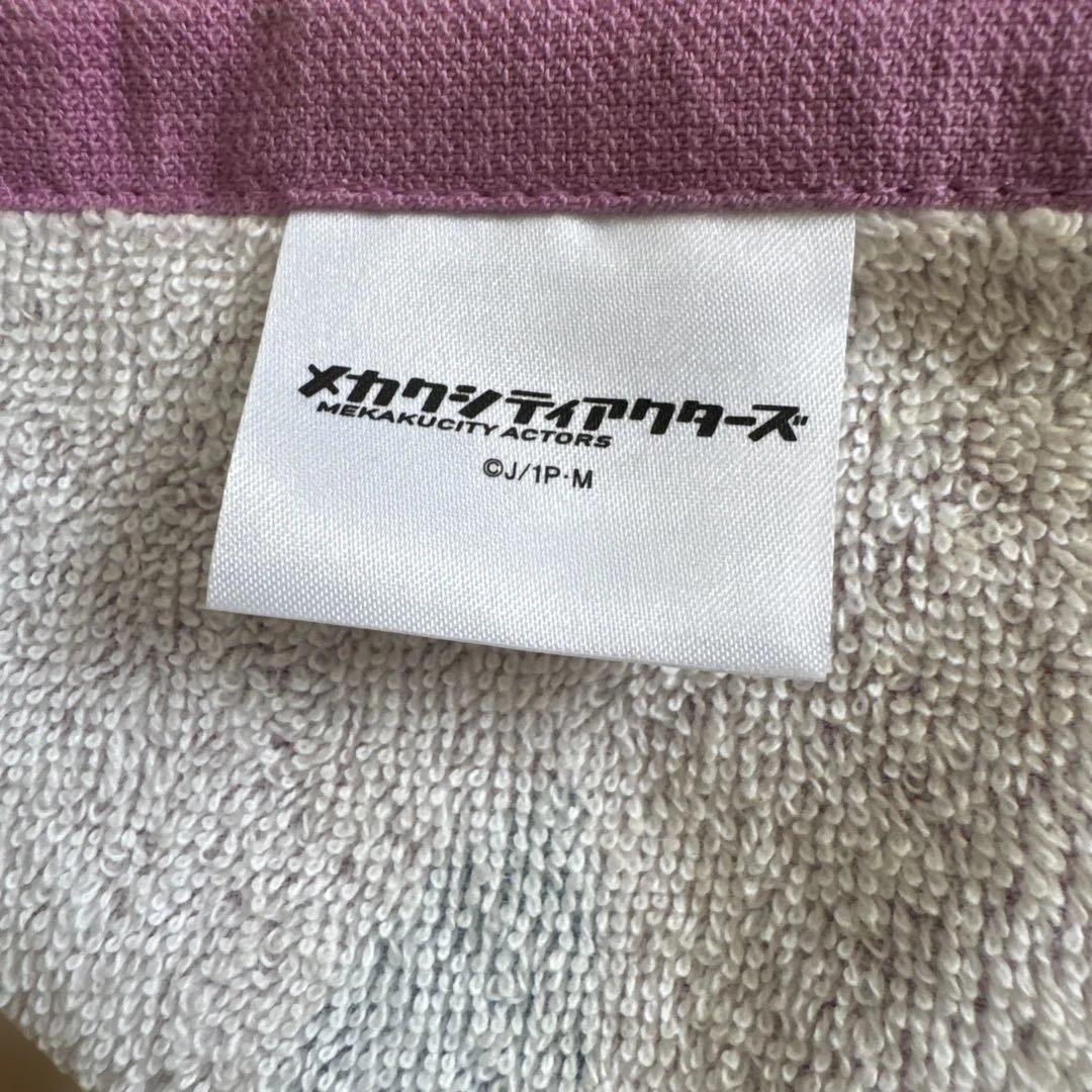 希少品 メカクシティアクターズ フード付きタオル Mサイズ