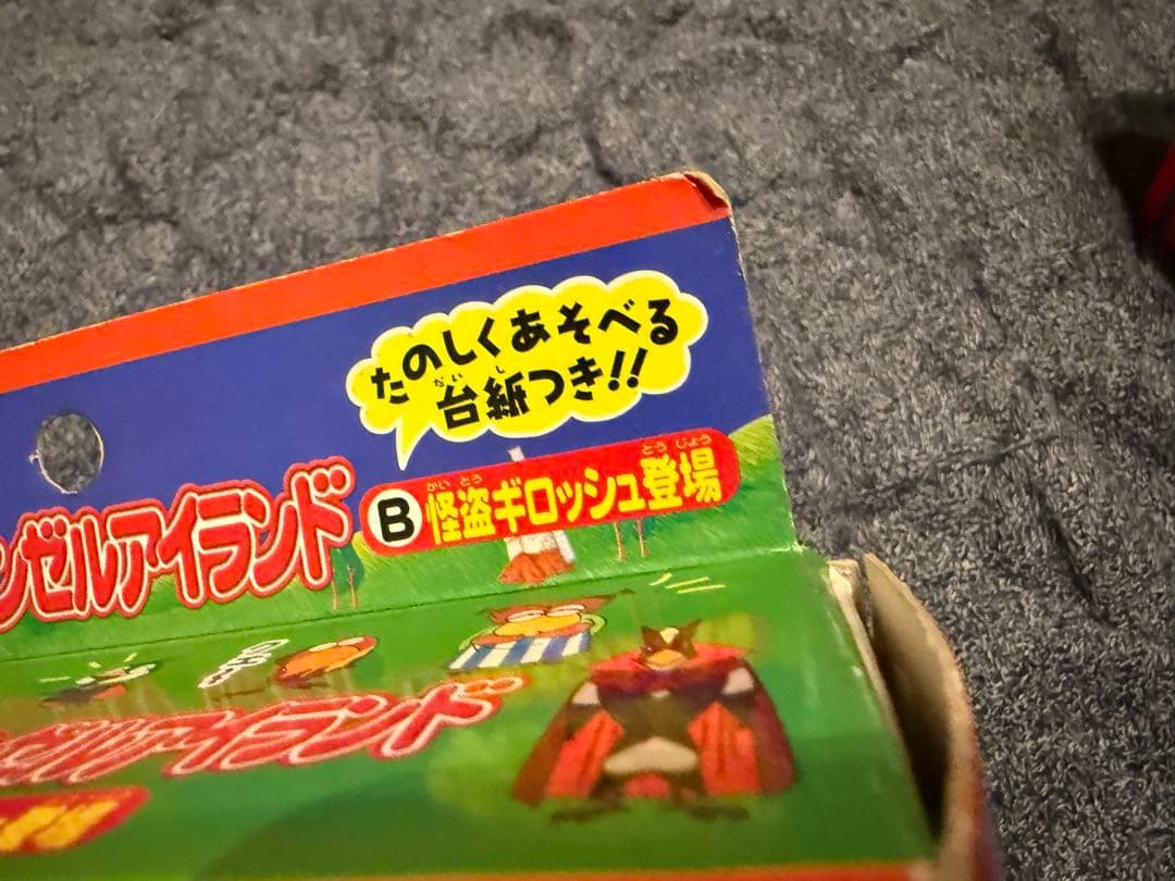 タカラ　キョロちゃん　たのしいエンゼルアイランド フィギュア　チョコボール