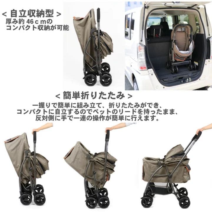 犬 カート バギー おしゃれ ハンドフル ペットカート