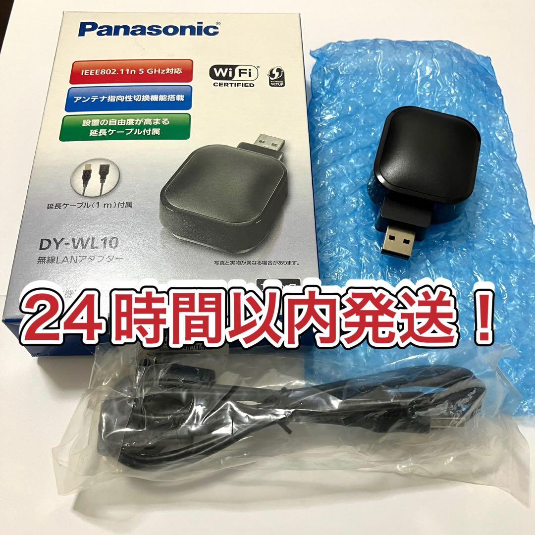 無線LANアダプター　DY-WL10