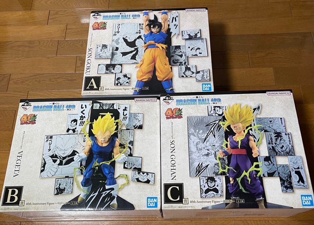 一番くじ DRAGON BALL 40th ～其之二～ A.B.C賞 即購入可
