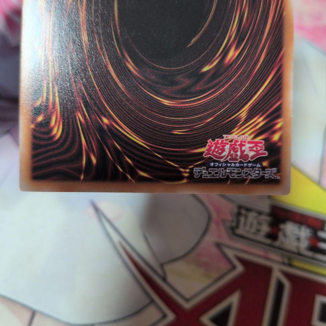 遊戯王 クロニクルデッキ精霊術の使い手 大輪の霊使い プリシク