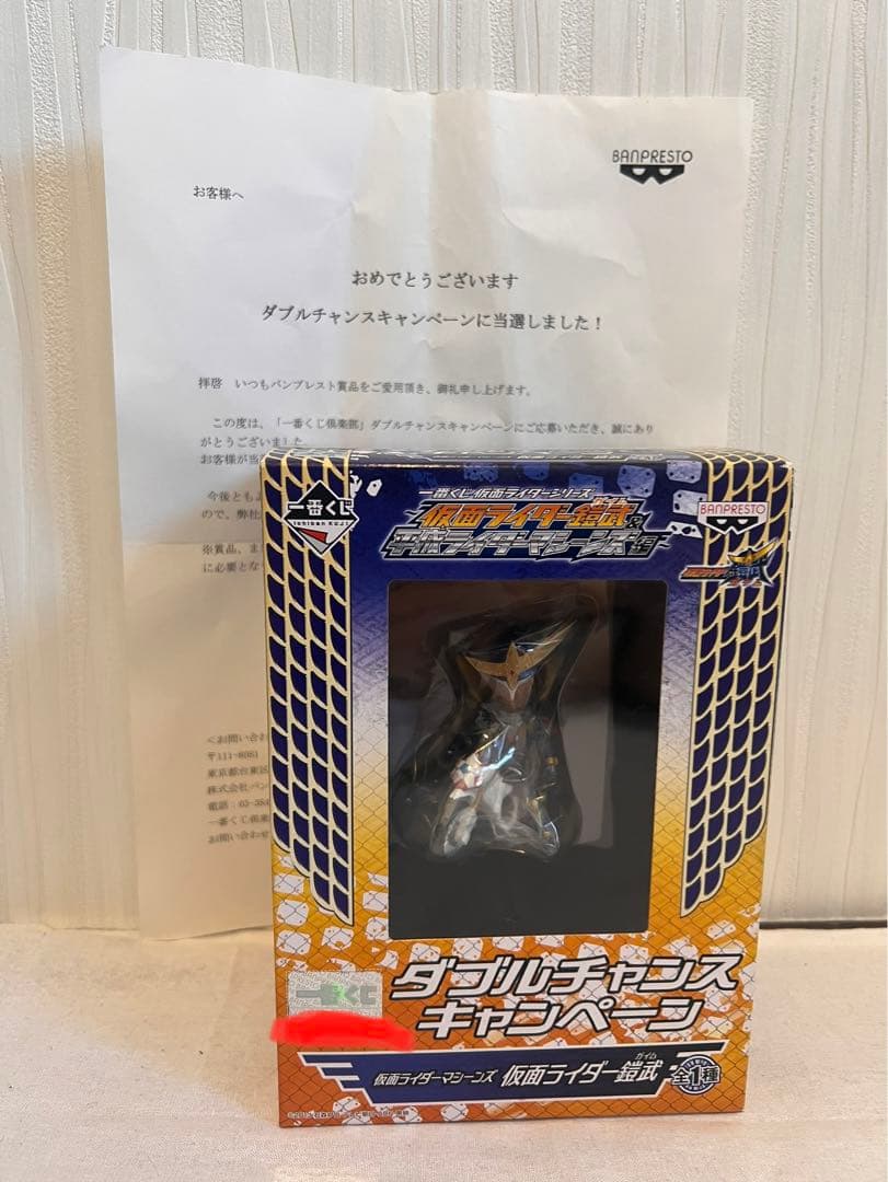 レア商品！貴重.•♬【一番くじ】仮面ライダーマシーンズ ダブルチャンス