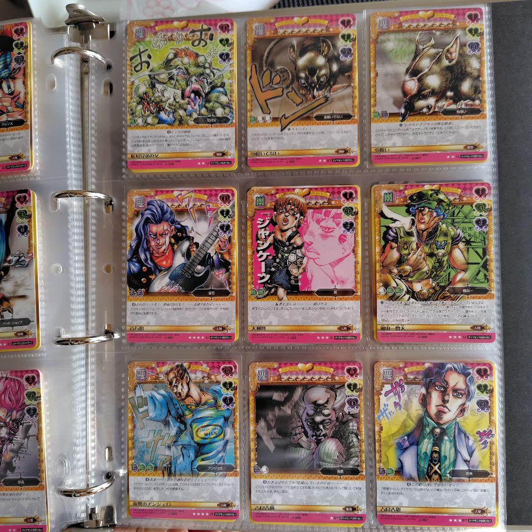 ジョジョの奇妙な冒険ABC　４弾　コンプリート