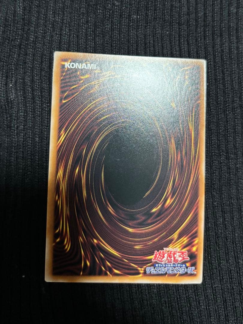 ブラック・マジシャン 25th セット売り