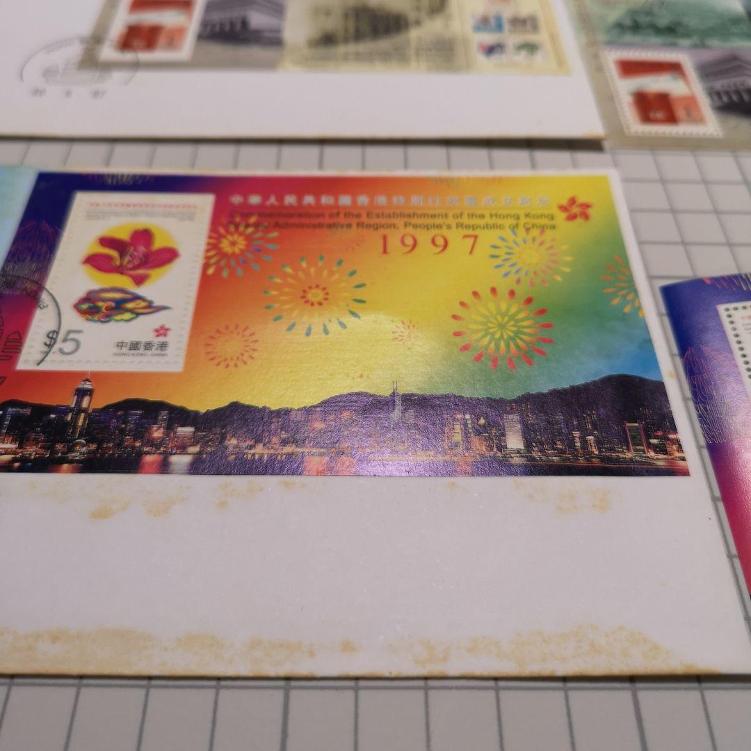 １９９７年　香港返還紀年封筒&紀念切手セット