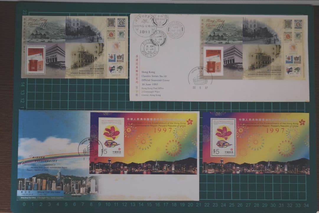 １９９７年　香港返還紀年封筒&紀念切手セット