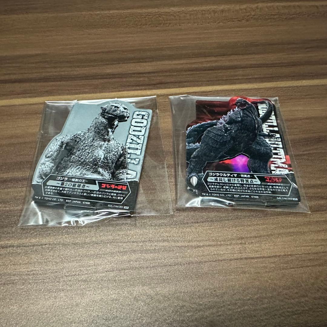 ゴジラ（2023）怪獣咆哮熱線ver. 一番くじラストワン賞　その他おまけ有り