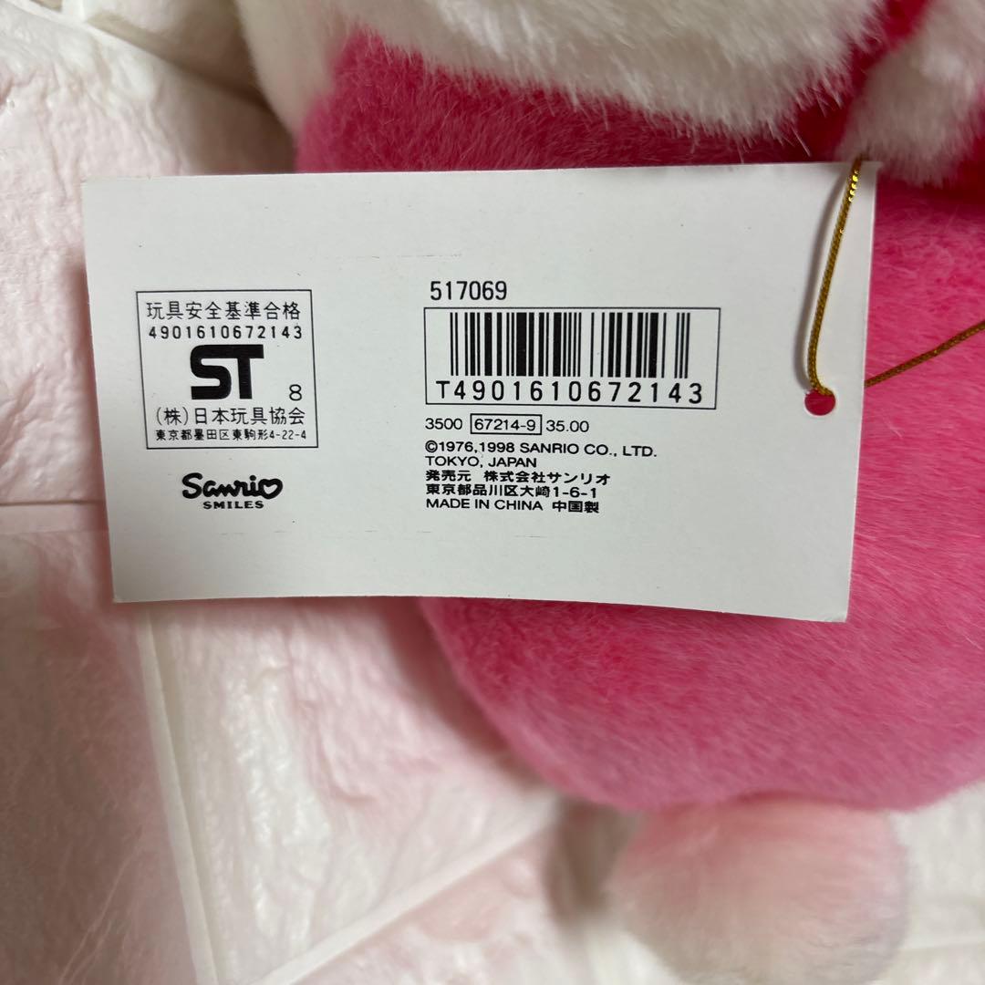 激レア　美品　サンリオ　ハローキティ 特大 1998年製　お花キティ