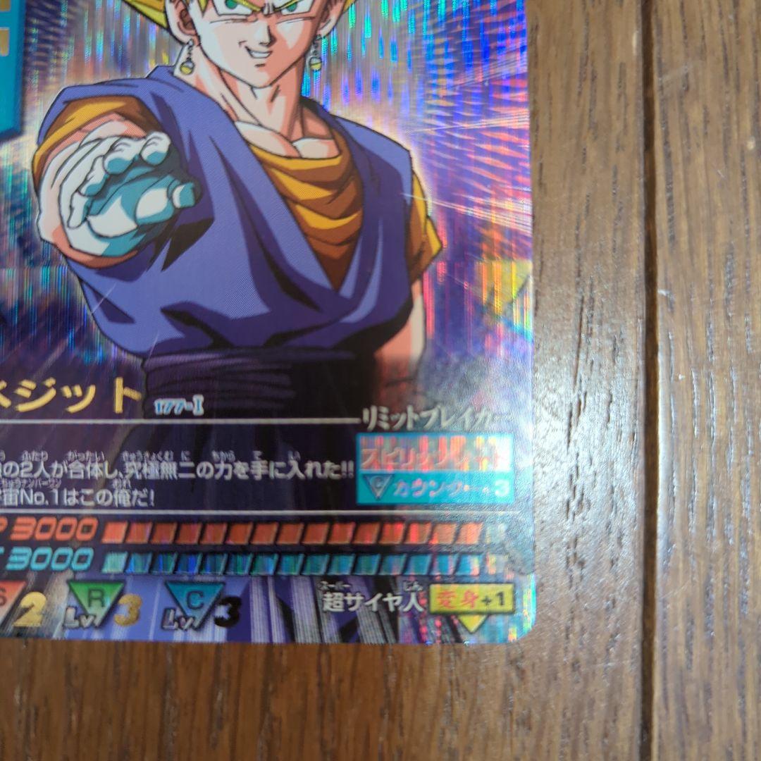 亜*炉様 ドラゴンボールデータカードダス　爆レア　孫悟空　ベジット　ドラゴンボー
