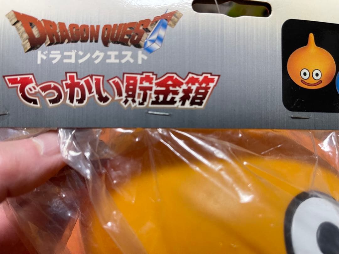 超激レア ドラゴンクエスト スライム でっかい貯金箱 3種セット