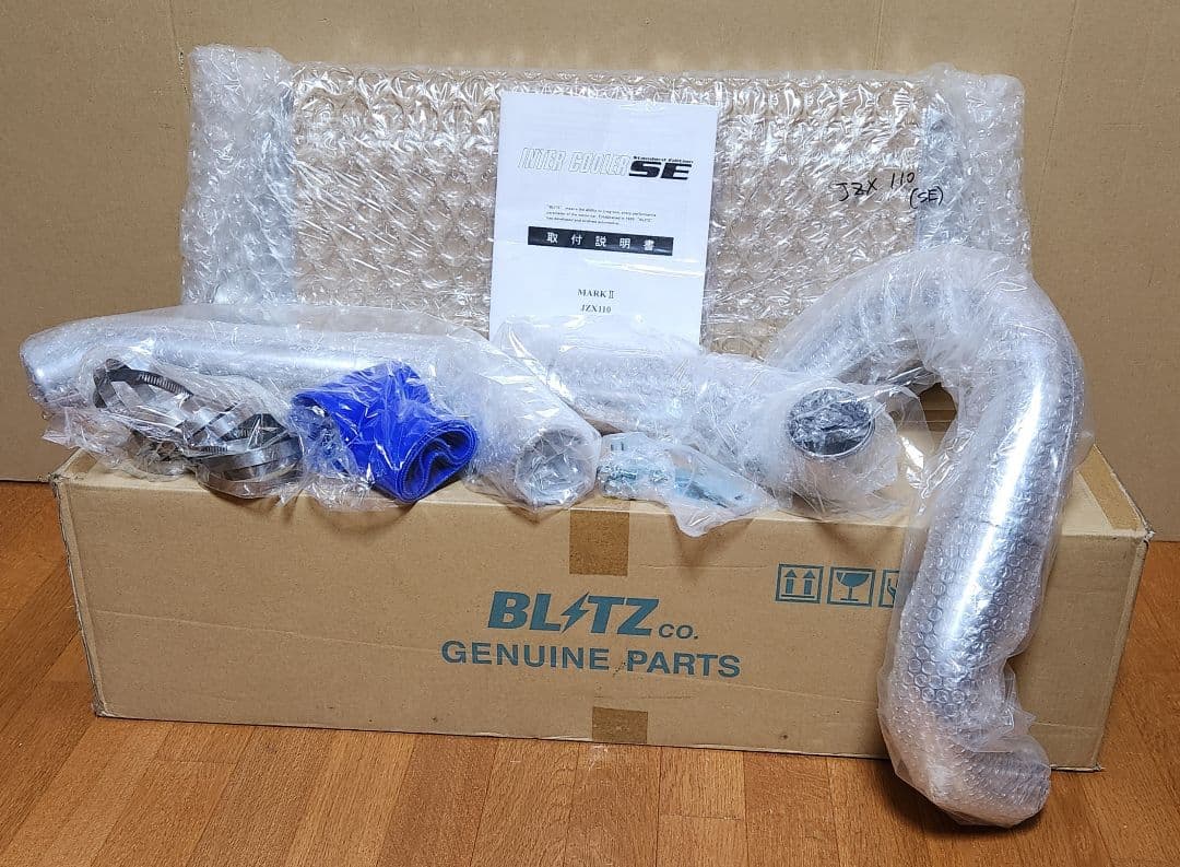 BLITZ│インタークーラーキット SE│マーク2 ヴェロッサ JZX110